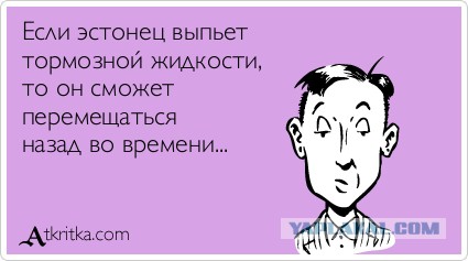 Кому в Крыму жить хорошо? Полуостров глазами эстонцев
