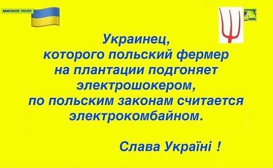 Как я опять съездил на Западную Украину (НГ 2018)