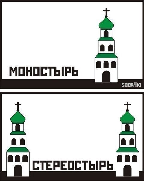 Ударная доза тупежа и деградации