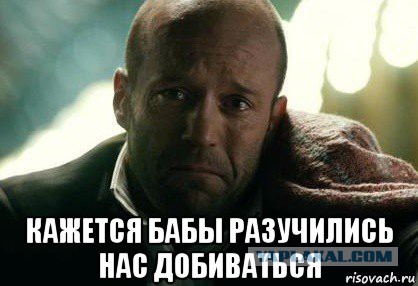 Яйцеклетки, на старт! За сперматозоидом - бегом марш!