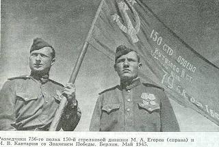 Парад, посвященный 75-летию победы в Сталинградской битве