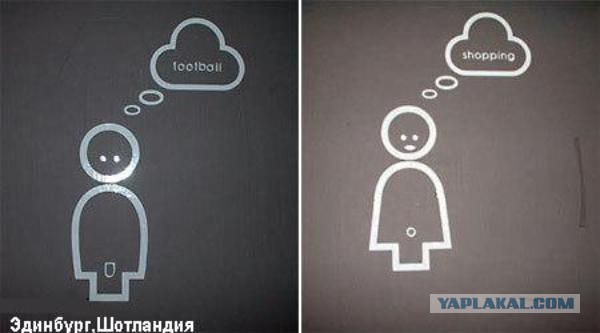 Прикольные туалетные таблички