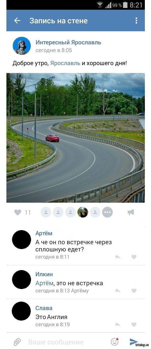 Нестандартный юмор