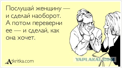 "Заткнись"