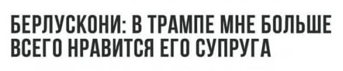 Смешные комментарии из социальных сетей 23.03.2018