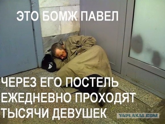 Не очень адекватный юмор