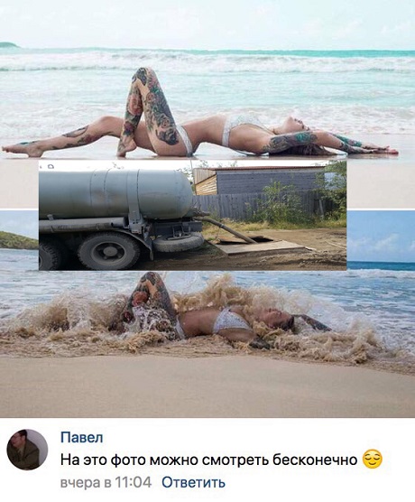 Специфический юмор