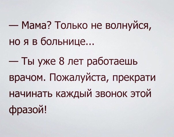 Медицинской дегенерации давненько не было. Поправим