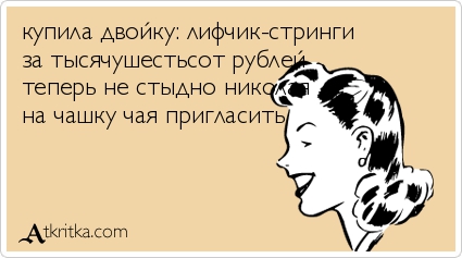 Картинки юморные и тексты