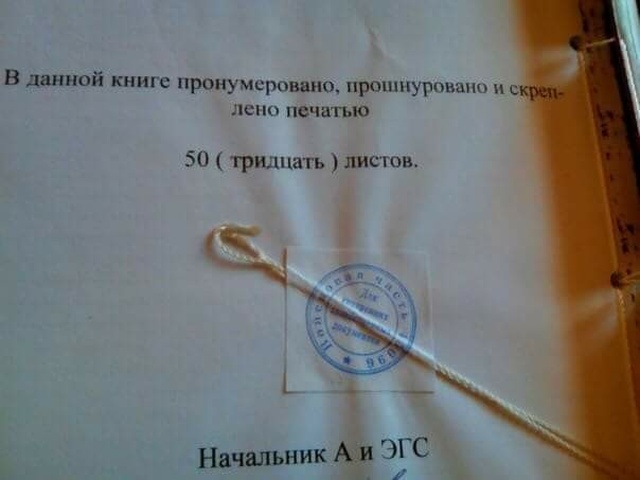 Прикольные надписи и объявления