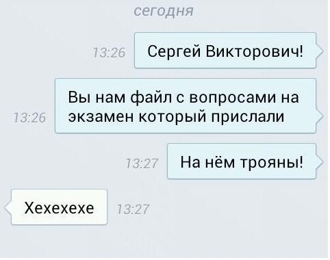 Смешные комментарии из социальных сетей 09.11.2018