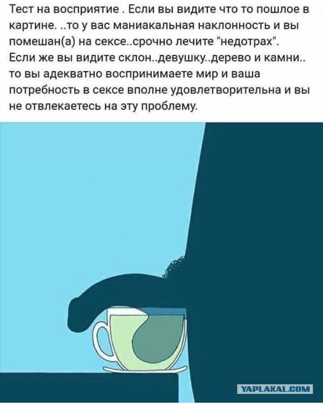 "Где суша, *лять?!"