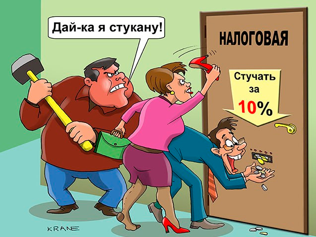 Сдай соседа: власти развешивают листовки с просьбой сообщать о самозанятых людях