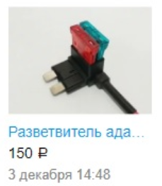 Нашел вора с почты россии. Подскажите что делать?