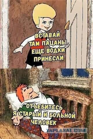 А я боюсь уже на кухню ходить...