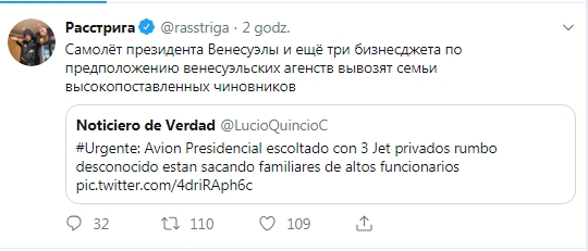 Мадуро заявил, что власти США готовят вторжение в Венесуэлу