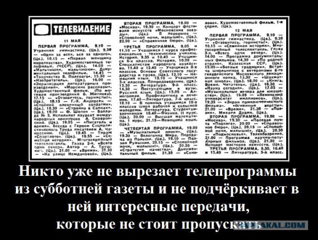 Каждое воскресное утро мама давала мне двадцать пять копеек