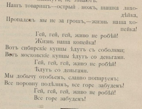 Московские страдания: почему регионы так нас не любят?
