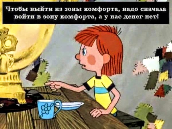 31 первый километр