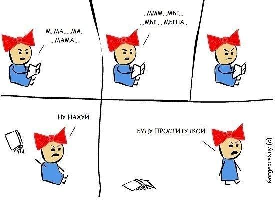 Бытовая проституция
