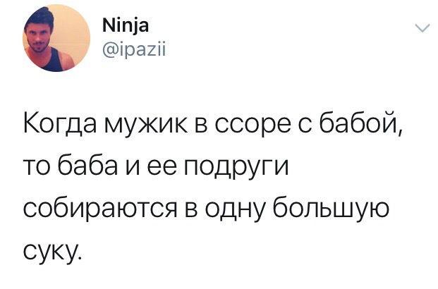 Прикольные комментарии и высказывания из Сети