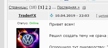 Системы контроля рабочего времени сотрудников - зло или благо?