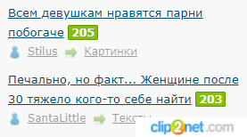 Печально, но факт... Женщине после 30 тяжело кого-то себе найти