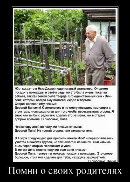 Демки и ностальджи