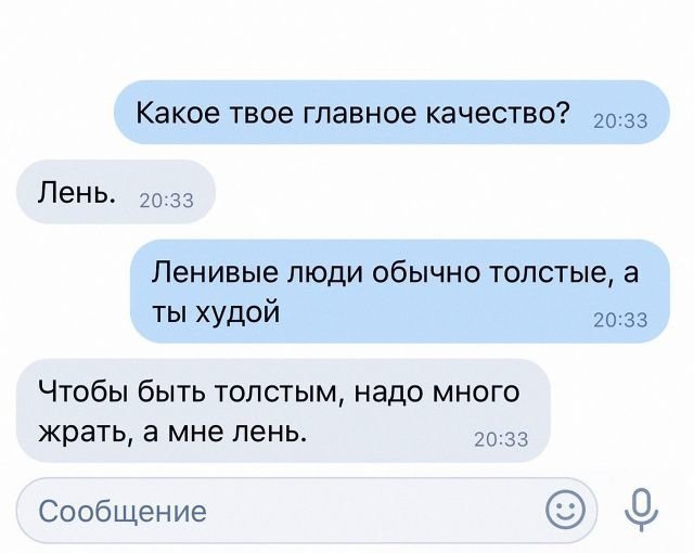 Анекдоты, истории и картинки с надписями