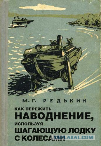 Странные обложки советских детских книг, способные сломать взрослый мозг