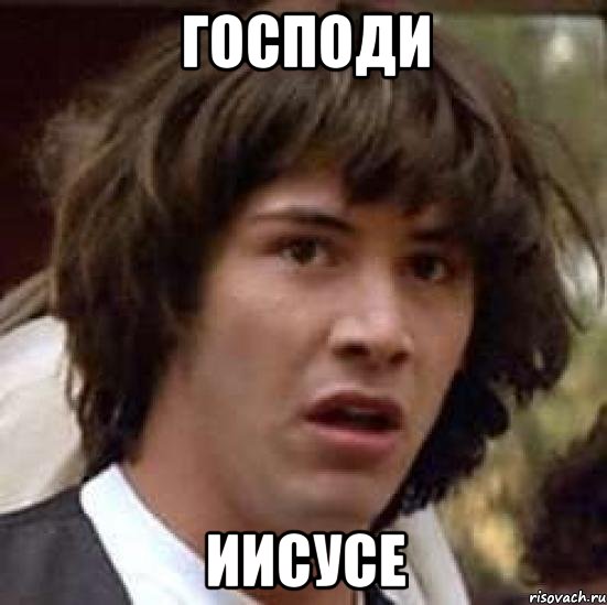Кого звать, если...