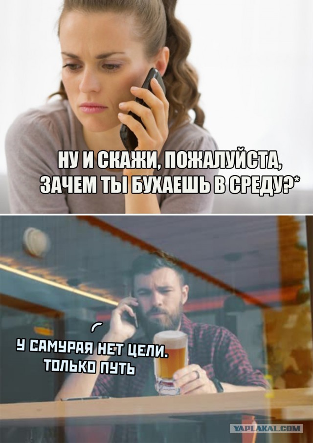 Вы посмотрите чему они решили НАС поучить! "Как правильно пить водку"