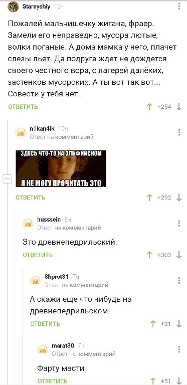 Прикольные комментарии и высказывания из Сети