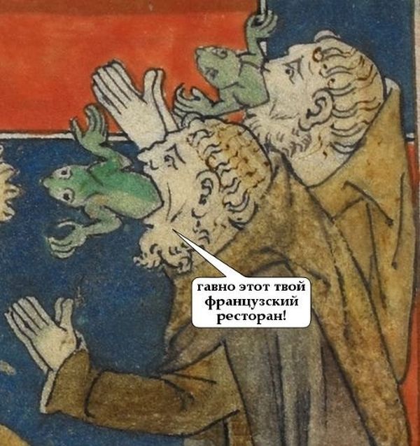 Околосредневековые картинки с подписями