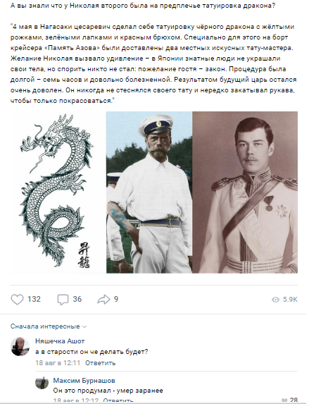 Комментарии к постам в разных группах
