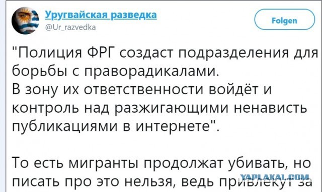 Теперь это официально: экс-президент Франции Олланд признал, что мигранты в Европе — оккупанты