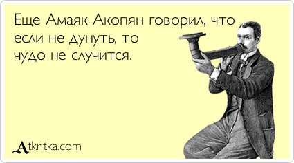 У них появилась подруга