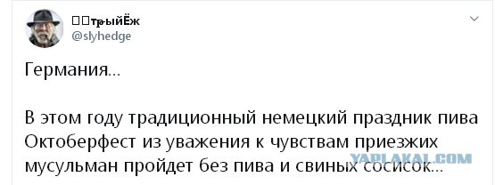 Теперь это официально: экс-президент Франции Олланд признал, что мигранты в Европе — оккупанты