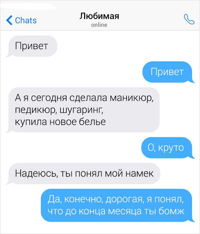 Картинки с надписями, истории и анекдоты 04.10.19