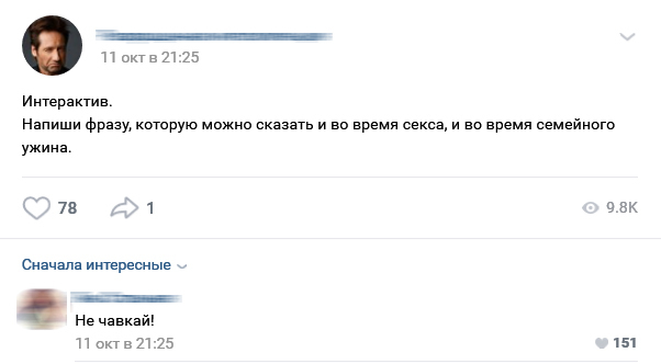 Чуток картинок 14.10.19