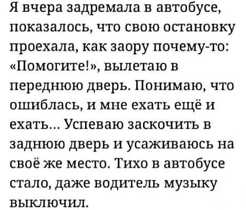 30 смешных и забавных фото для хорошего настроения, без которого никак нельзя