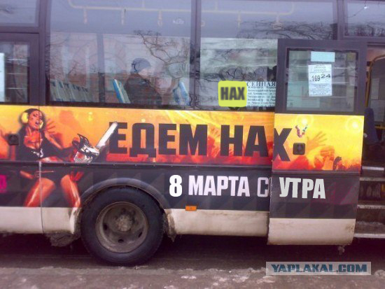 Реклама рейва "ЦЕХ"