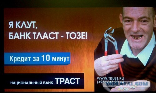 Неимоверно крутой банк!