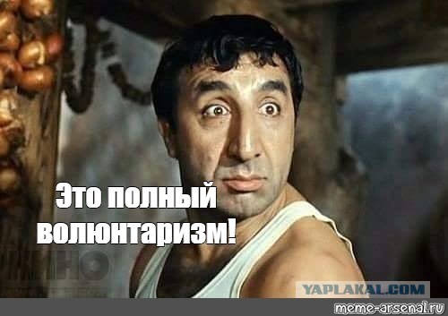 "Взлетит не взлетит". Создание мема о самолете и транспортере