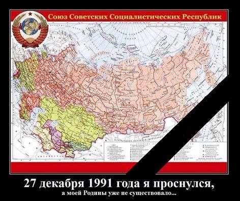 Жителя Башкирии осудили за призывы к возрождению Советского Союза