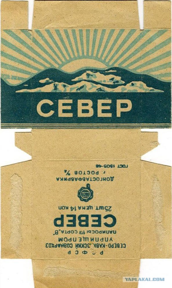 Дизайн для родившихся в СССР