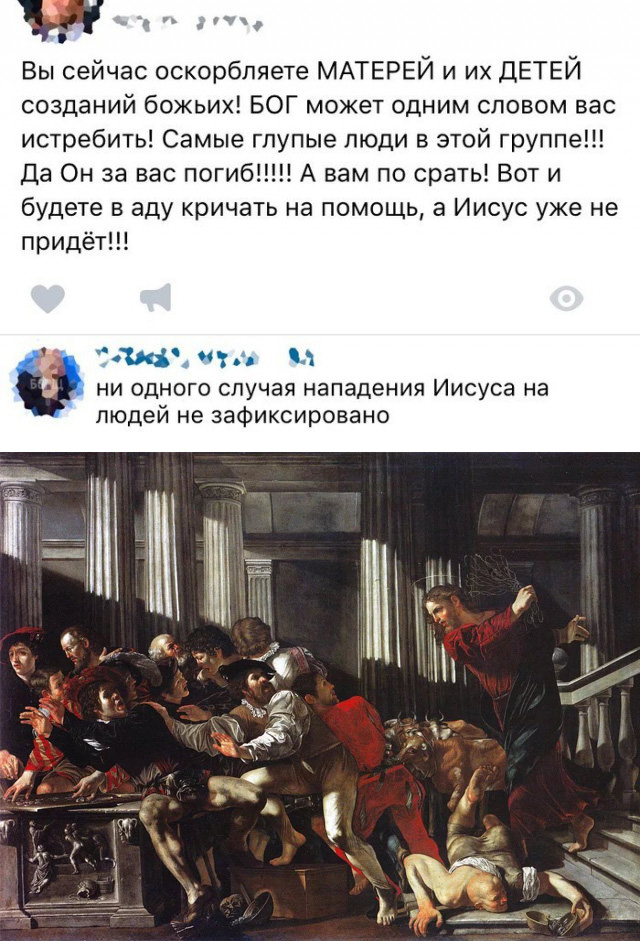 Прикольные комментарии и высказывания из соцсетей 06.01.20