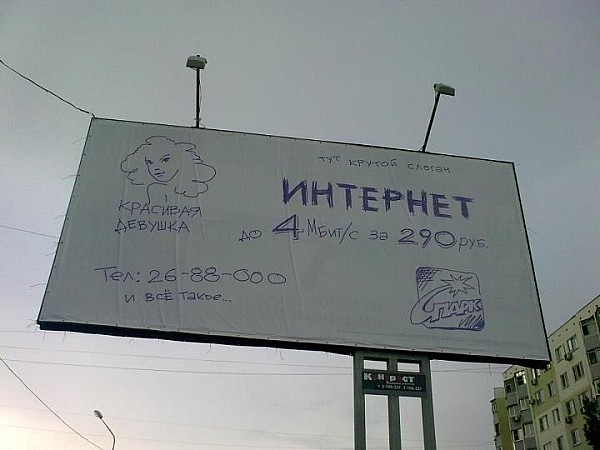 Креативненько