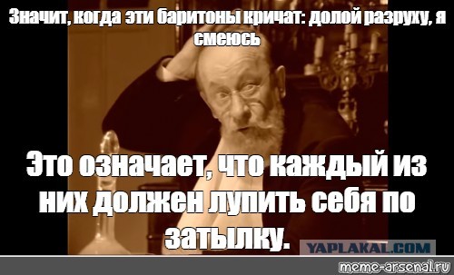 Язык долой и пальцы