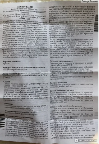Коронавирус COVID – 19. Россия и мир.Часть 8